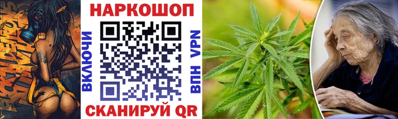 Купить закладку Каннабис A PVP Меф мяу мяу Лобня