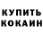 Марки NBOMe 1,5мг A.M. Tryshnovskyi