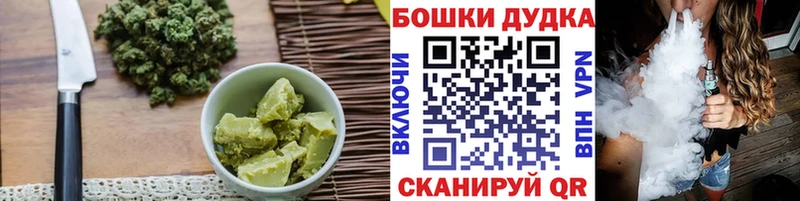 Canna-Cookies марихуана  Купить где  Лобня 