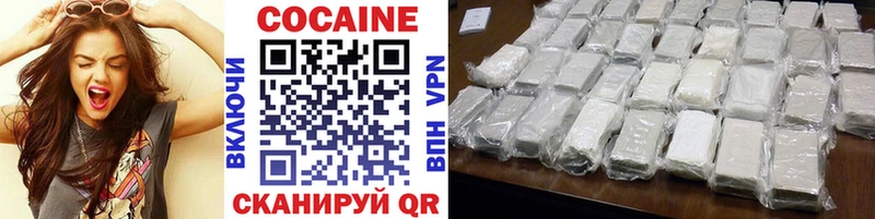 COCAIN FishScale  Купить где  Лобня 