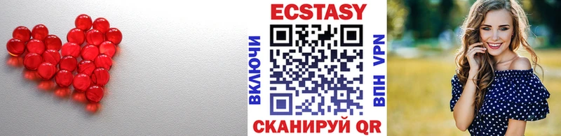 Купить закладки  Лобня  Ecstasy 250 мг 