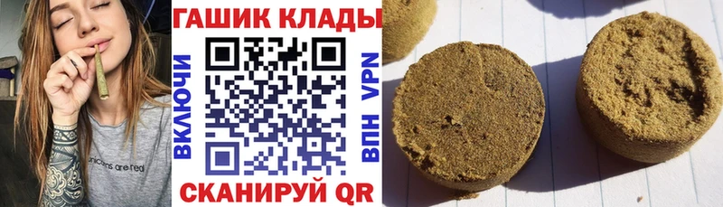 ГАШИШ индика сатива  Купить где  Лобня 