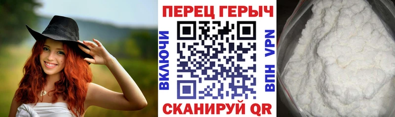 Героин хмурый Купить Лобня