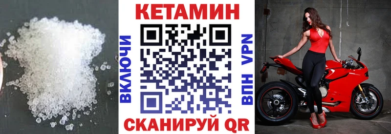Купить Лобня Кетамин ketamine