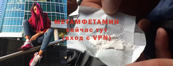 прущие крисы Коряжма