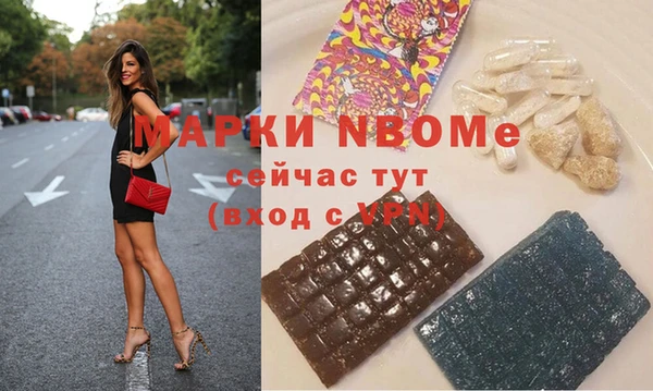марихуана Костерёво