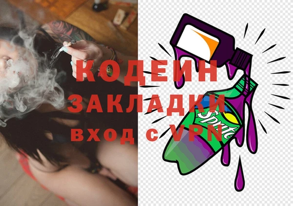 марихуана Корсаков