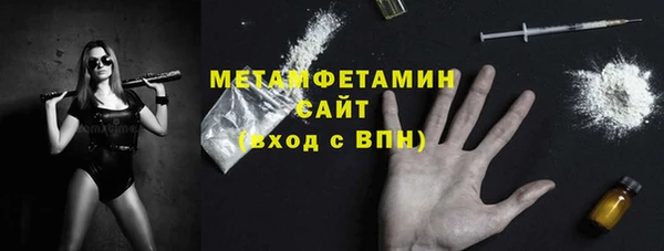 дмт Краснослободск
