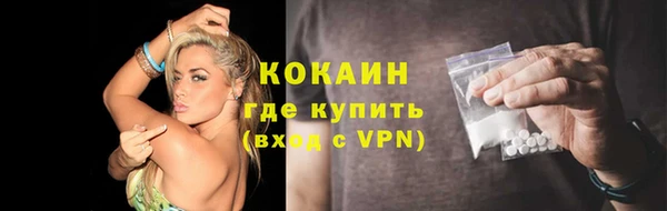 экстази Красноперекопск