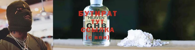 прущие крисы Коряжма