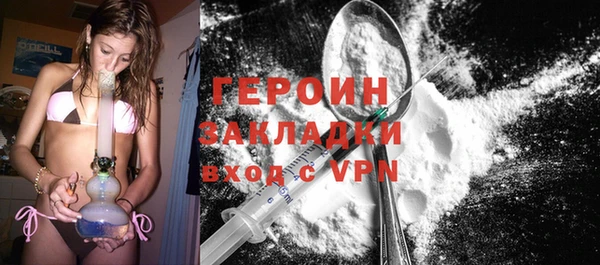 экстази Яровое