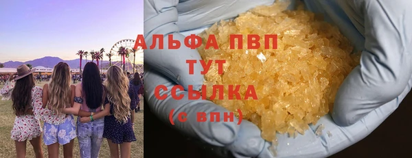 прущие крисы Коряжма