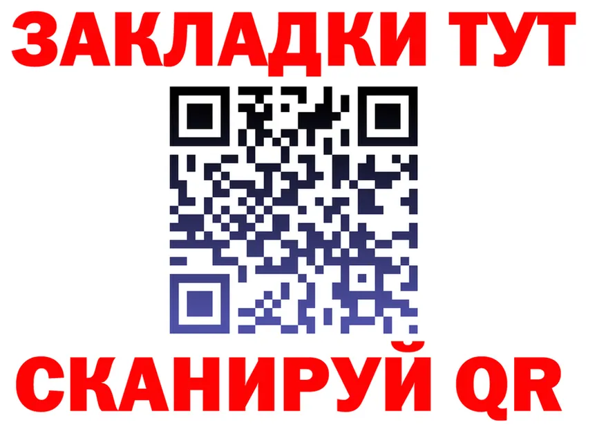 ГАШ VHQ ссылка shop mega Лобня