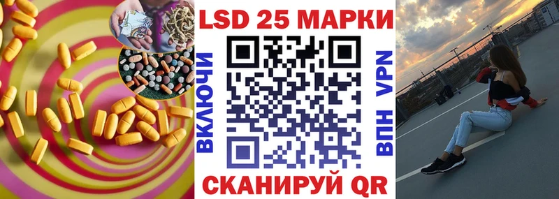 ЛСД экстази ecstasy  Купить  Лобня 