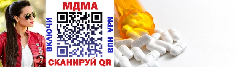 Купить где Лобня MDMA молли