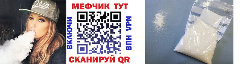Купить  Лобня  МЯУ-МЯУ mephedrone 