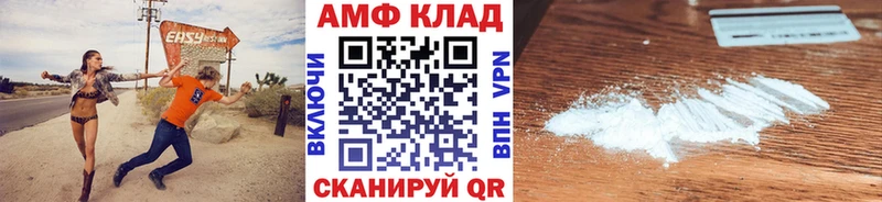 Первитин мет  Купить  Лобня 