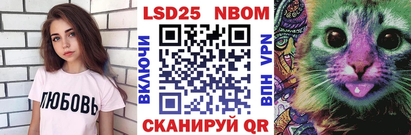 Купить закладки  Лобня  Наркотические марки 1500мкг 