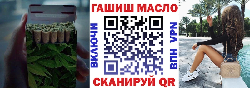 ТГК THC oil  Купить где  Лобня 